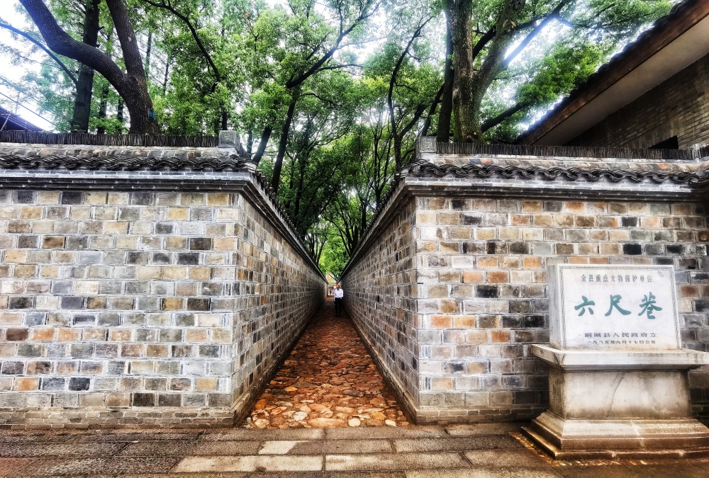 图为桐城六尺巷.jpg