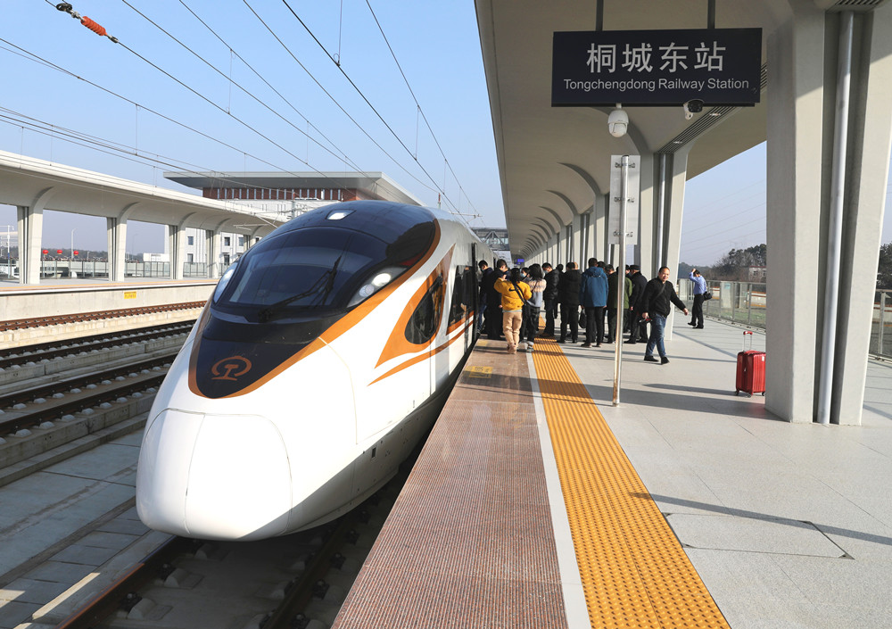 图为合安高铁桐城东站.jpg